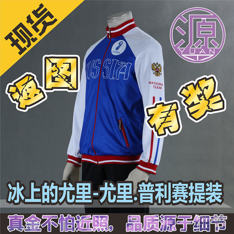 คอสเพลย์ Uri-Uri Party Boys สำหรับเด็ก แบบอนิเมะ อินเทรนด์สำหรับฮาโลวีนและงานปาร์ตี้