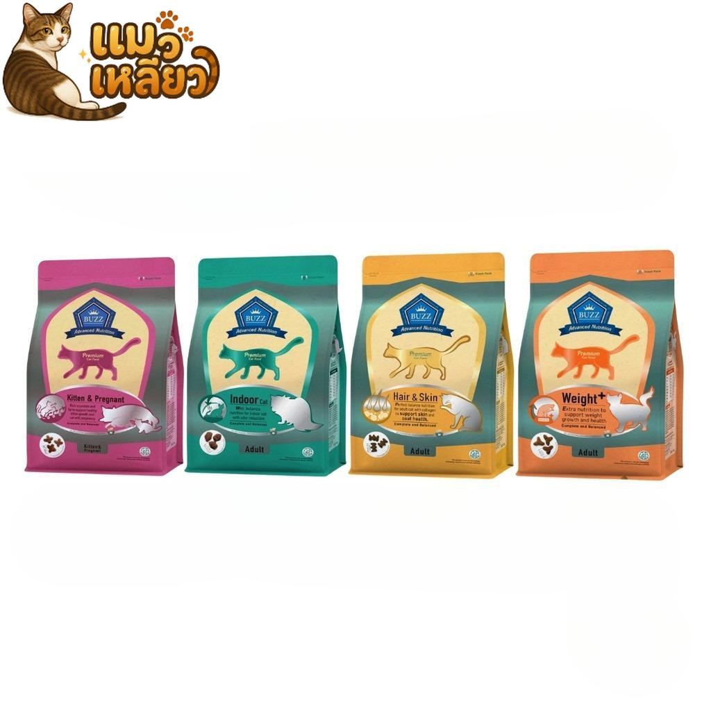 Buzz Premium Advance Nutrition อาหารแมวเกรดพรีเมี่ยม อาหารเม็ดแมวบัซซ์ ไม่เเต่งสี ขนาด 3 กิโลกรัม