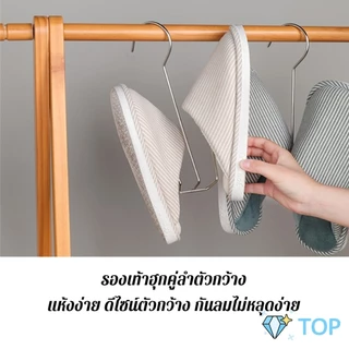 TOP 1 ชิ้น สแตนเลส ไม้แขวนรองเท้า ที่ตากรองเท้า สินค้าพร้อมส่งในไทย Shoe drying rack