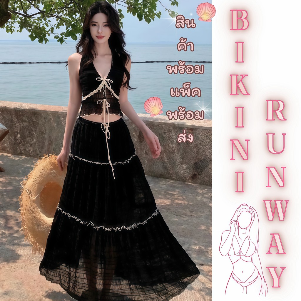 BIKINI RUNWAY ชุดว่ายน้ำผู้หญิง ชุดใส่ไปทะเลน่ารักๆ ชุดทะเลเซ็กซี่  🧜‍♀️ M-XL | น้ำหนัก 40-65 กก. ดีไซน์สวย BK-601