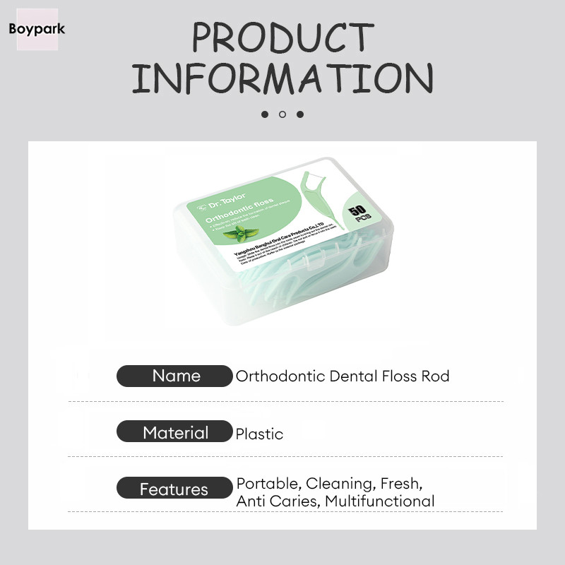 Boypark มัลติฟังก์ชั่นลวดเหล็กไหมขัดฟัน Rod ทําความสะอาด Rod วงเล็บจัดฟัน - รูปที่ 5