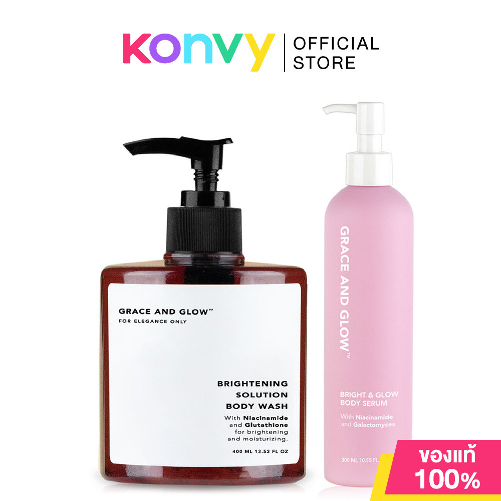 Grace And Glow Set 2 Items Bright & Glow Body Serum 300ml + Brightening Solution Body Wash 400ml เซทดูแลผิวกาย.