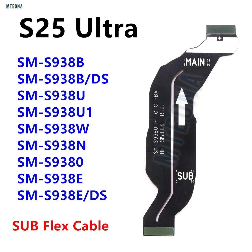 บอร์ดหลักตัวเชื่อมต่อเมนบอร์ด SUB Flex Cable สําหรับ Samsung Galaxy S25 Ultra SM-S938B S938U S938E s