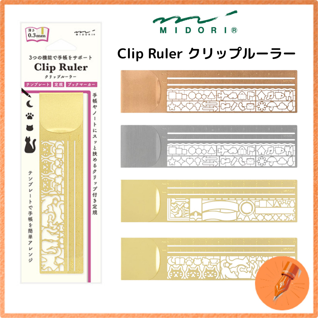 MIDORI Ruler Clip Ruler Series