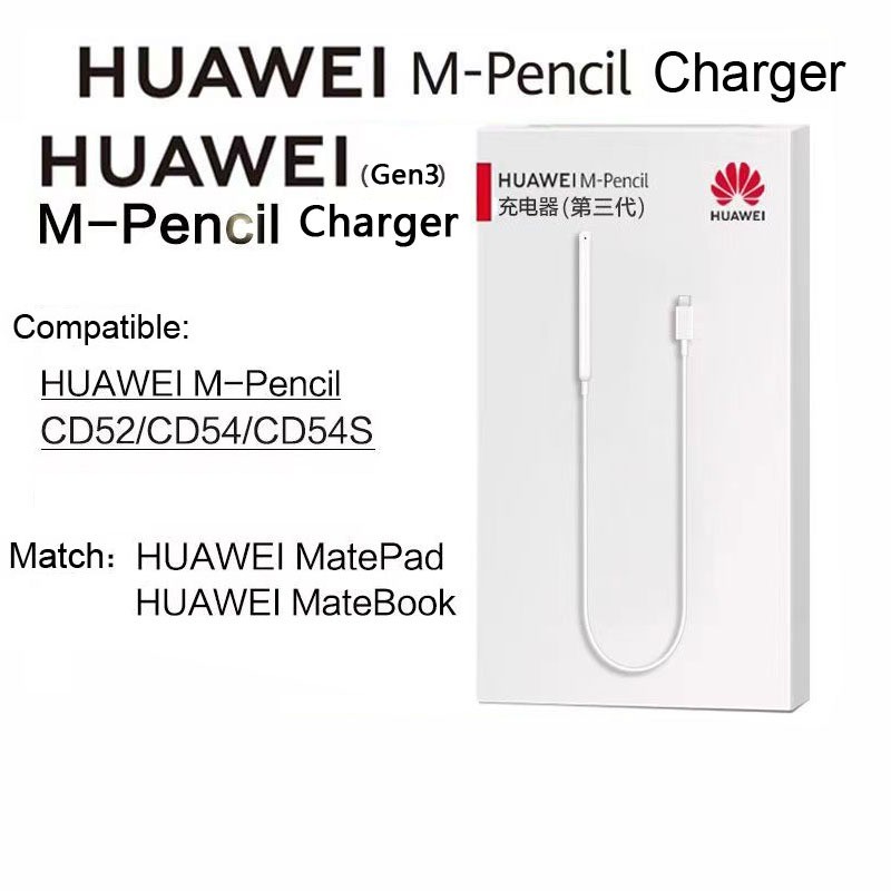 ที่ชาร์จ Huawei M-Pencil ของแท้ดั้งเดิมสําหรับ M-Pencil Gen 2 M-Pencil Gen 3