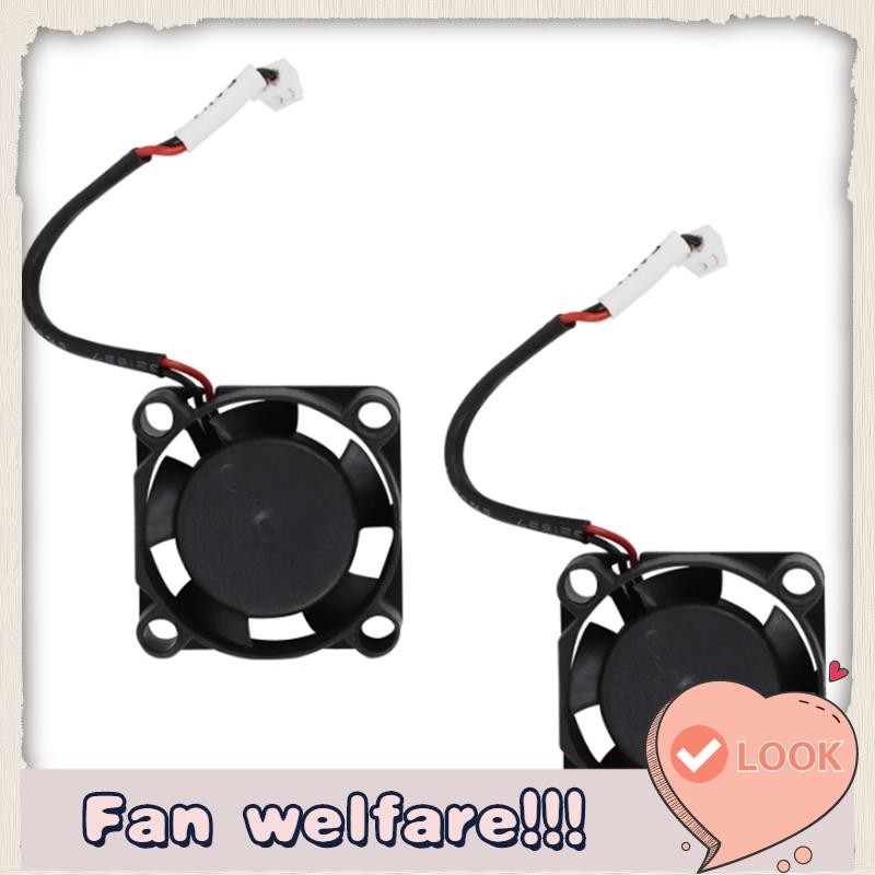 2510 Axial Fan สําหรับ 3 V3 SE พัดลมระบายความร้อนแบบไร้แปรงถ่าน 3D เครื่องพิมพ์ Hotend Axial Cooling
