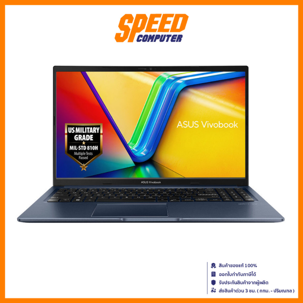 ASUS Vivobook 15 (X1502VA-NJ545WA) | Intel i5-13420H | Notebook (โน๊ตบุ๊ค) | By Speed Computer