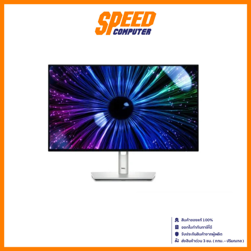 DELL ULTRASHARP U2424HE 23.8" IPS FHD 120Hz USB-C | By Speed Computer