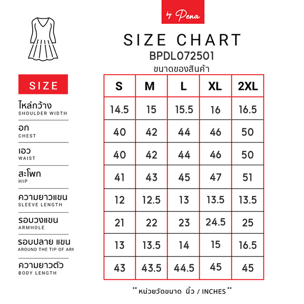 By Pena เดรสยาวทรงหลวม คอวี BPDL072501 ราคา ถูกที่สุด ดีลบีเคเค แกลเลอรีภาพที่ 7