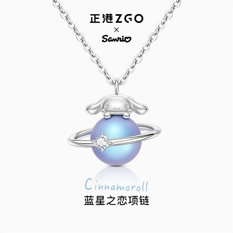 ZGO Cinnamoroll สร้อยคอเงินสเตอร์ลิงคุณภาพสูงสำหรับผู้หญิง พร้อมชาร์ม ของขวัญพิเศษ