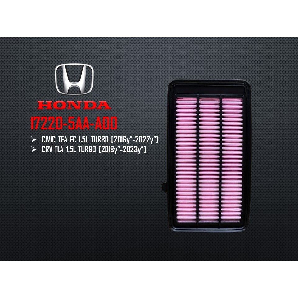 Honda - Civic TEA FC 2016y" - 2022y" CRV TTA 1.5L Turbo 2018y" - 2023y" กรองอากาศ 17220-5AA-A00