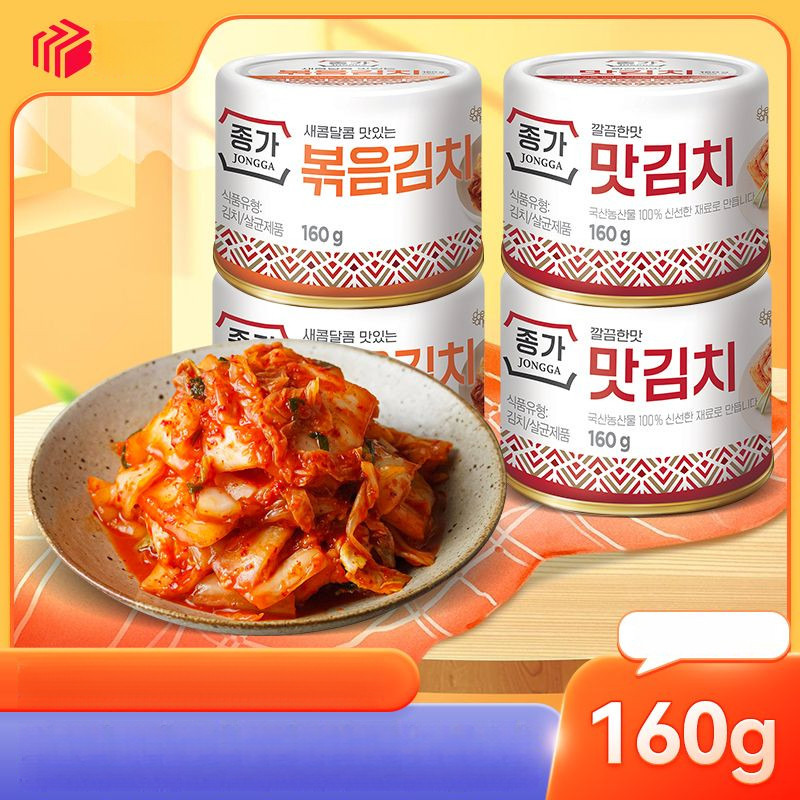 Korean Imported Kimchi 160g Qingjingyuan Zongjiafu Korean Stir-fry Kimchi Sliced Kimchi Hot Pot Spic