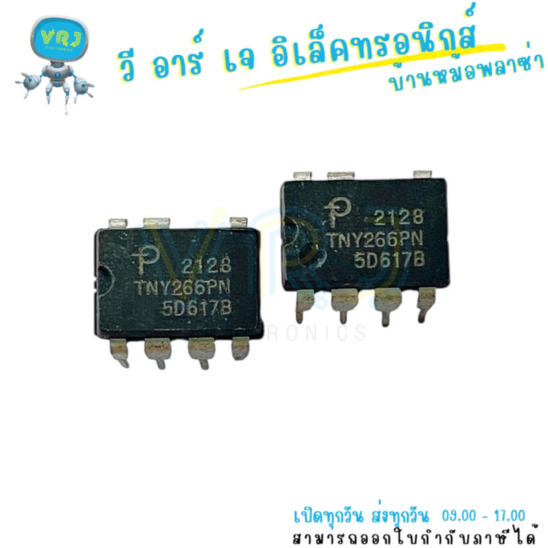 TNY266PN IC ควบคุมสวิตชิ่งพาวเวอร์ซัพพลายแบบ DIP7 ใช้งานใน SMPS