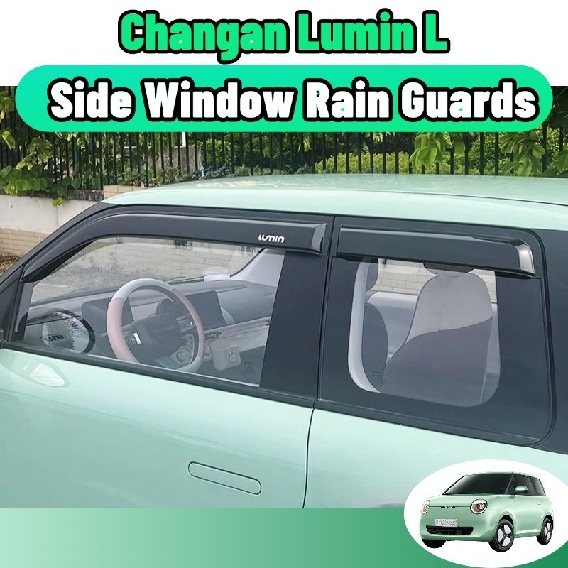 สําหรับ Changan lumin l/ldc กันสาด แบบมีคิ้ว รุ่นหนาพิเศษ กันสาด คิ้วกันสาด คิ้วกันฝน กันสาดกระจก คิ้วกันสาดประตู