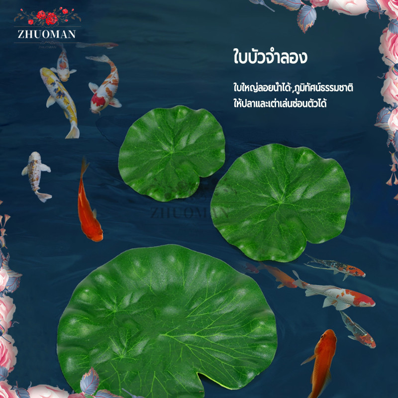 ดอกบัวปลอม 10cm/18cm ดอกบัวลอยน้ำ ทนทานต่อแสงแดดและความชื้น สวยงามทนทาน ตกแต่งบ้าน/สำหรับบูชาพระ(1ดอก) - รูปที่ 4