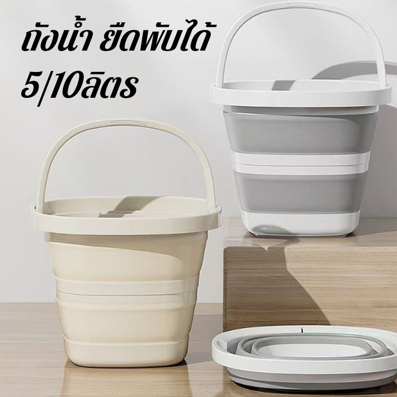 COD ถังน้ำ ยืดพับได้ 5/10ลิตร ทนความร้อน น้ำหนักเบา ประหยัดพื้นที่ สำหรับตั้งแคมป์ บ้าน อเนกประสงค์