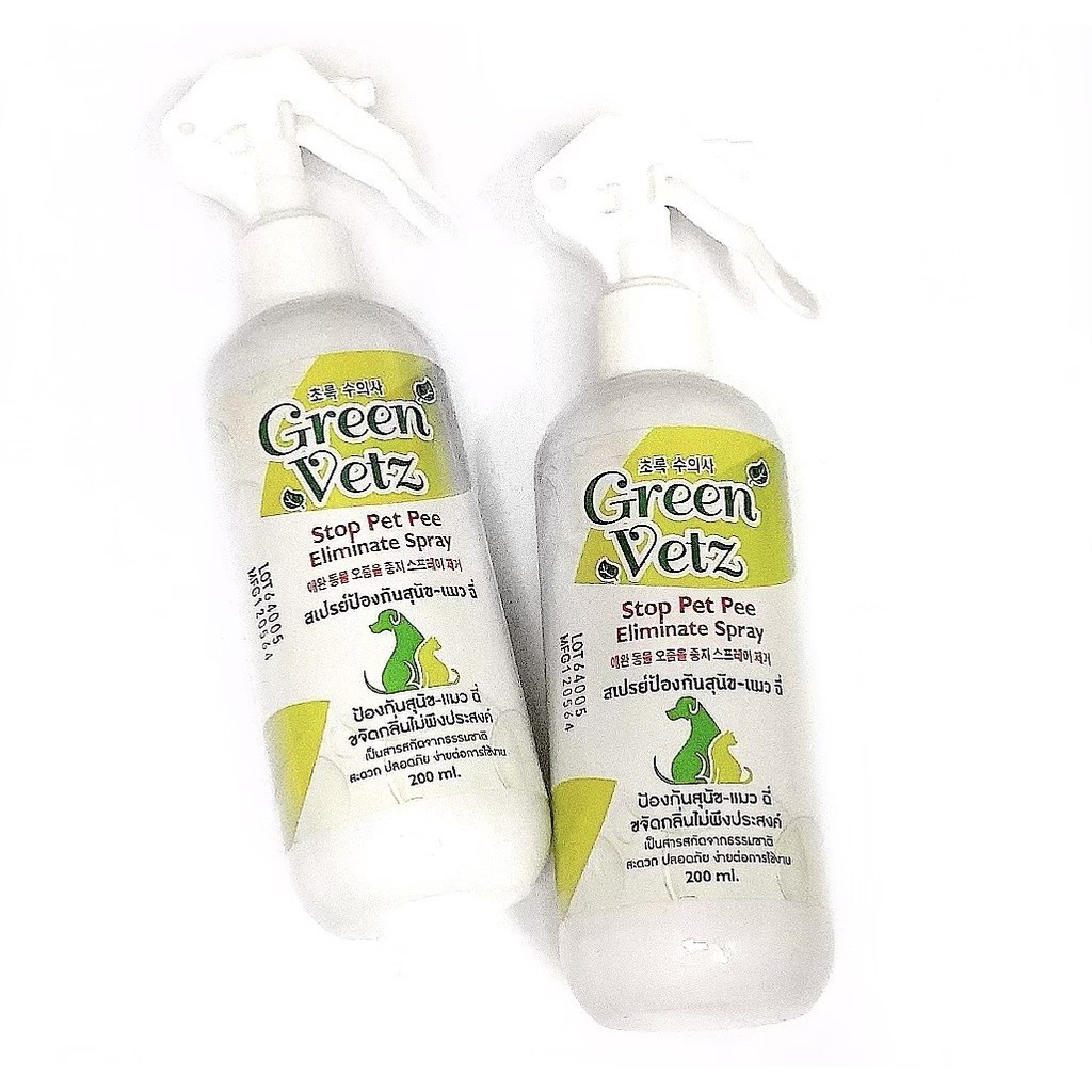 Green Vetz بخاخ طارد للكلاب والقطط 200 غ — صورة 2