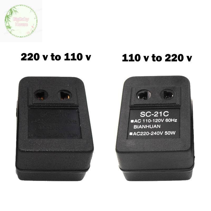 BigBabyHouse 50W 220V ถึง 110V AC Power Voltage Converter Adapter Travel Transformer TH