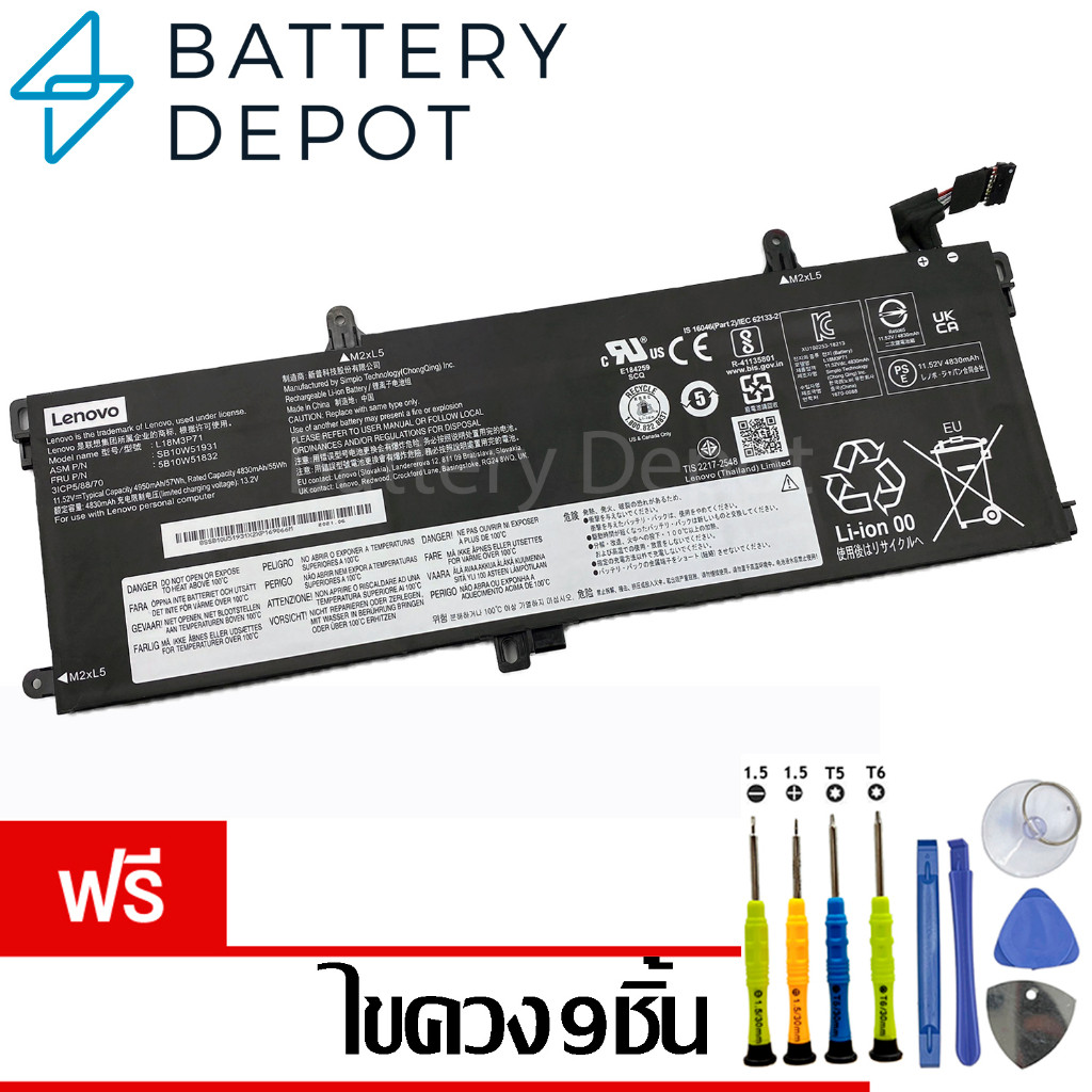 [ฟรี ไขควง] Lenovo แบตเตอรี่ ของแท้ L17M4PB1(สำหรับ Ideapad 720S-15IKB)L17C4PB1 5B10P35082 5B10P3508