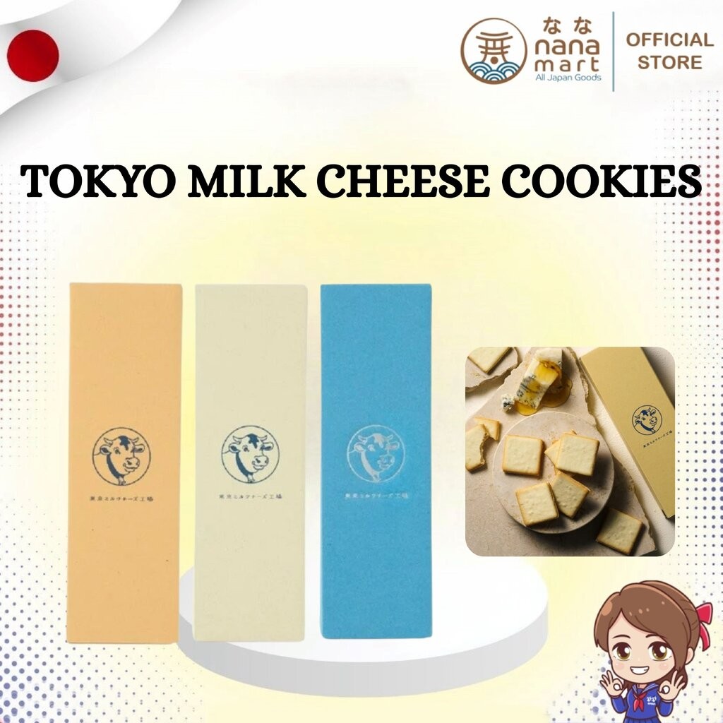 ขนมญี่ปุ่น Tokyo Milk Cheese Factory Tokyo Milk Cheese Cookies 9 ชิ้น