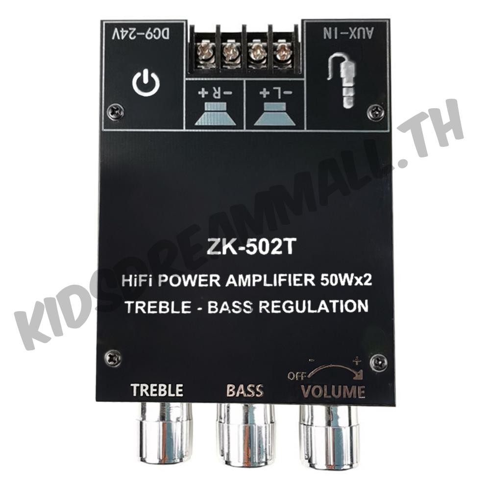ZK-502T 50Wx2 HIFI 2.0 ช่องสเตอริโอเครื่องขยายเสียงโมดูลลําโพงเสียงชุด