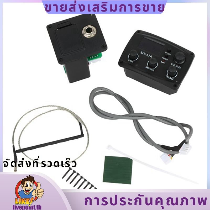 กีต้าร์โปร่ง EQ Preamp พร้อมจูนเนอร์ Procedding ดิจิตอล 3 Band EQ Equalizer พร้อมจูนเนอร์กีตาร์ Pick