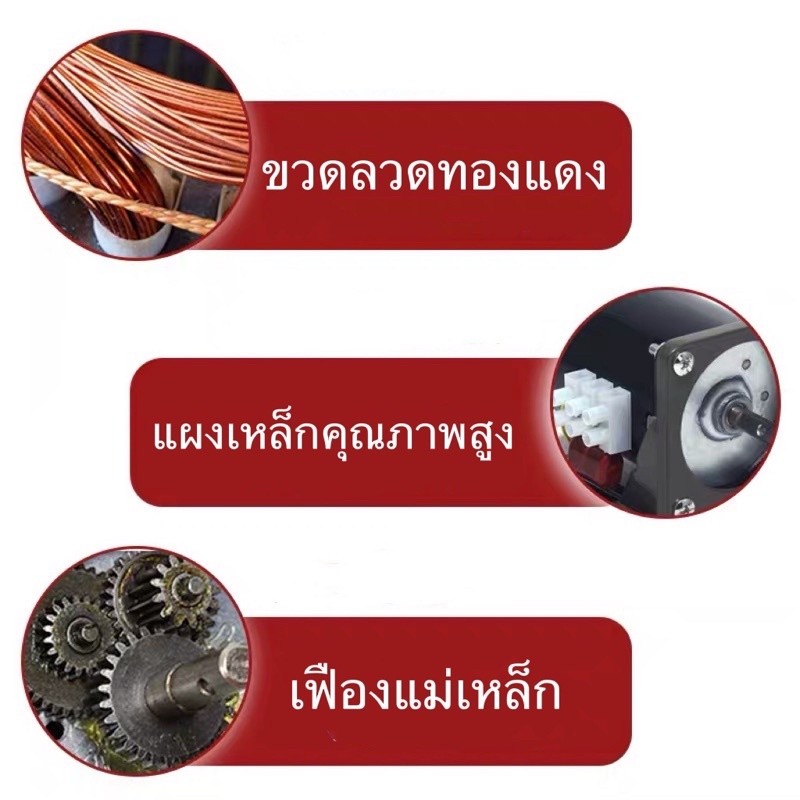 มอเตอร์ซิงโครนัส ซิงโครนัสมอเตอร์ มอเตอร์ไฟฟ้ากระแสสลับ AC220V Motor 5-50RPM มอเตอร์แม่เหล็กMoment of FORCE CW/CCW 1PCS - รูปที่ 7