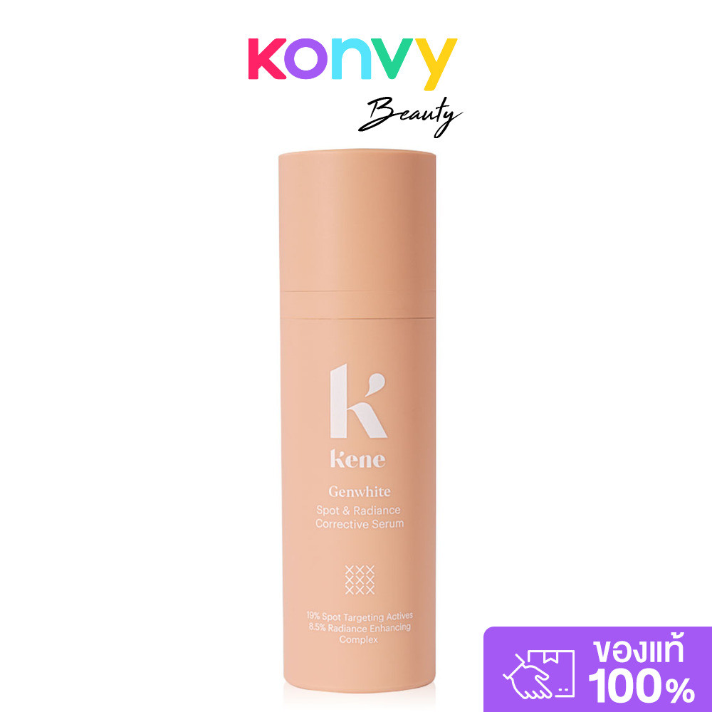 KENE Genwhite Spot & Radiance Corrective Serum 30ml ไวท์เทนนิ่งเซรั่ม.