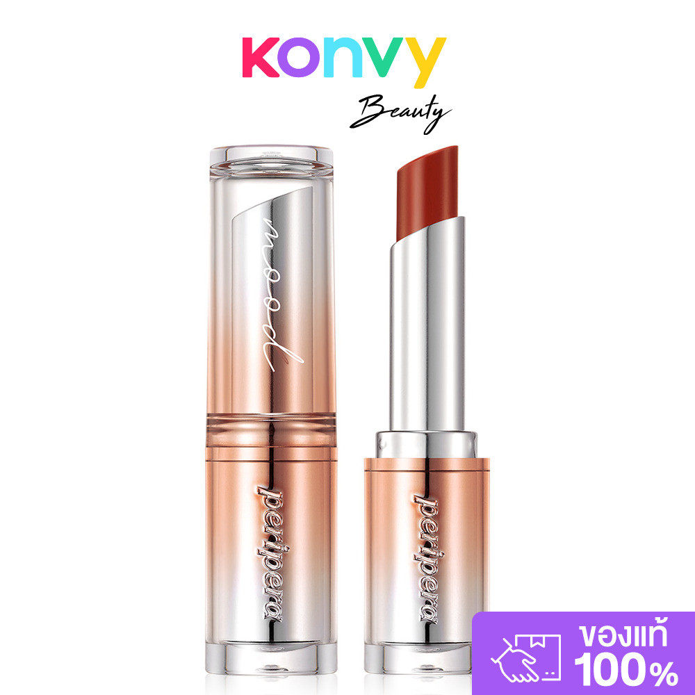 Peripera Ink Mood Glowy Balm 3.4g เพอริเพอร่า ลิปบาล์ม VEGAN เหมาะสำหรับผิวบอบบางแพ้ง่าย.