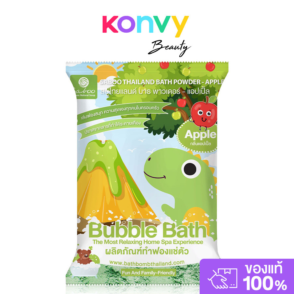 Saboo Thailand Bath Powder Apple 100g.