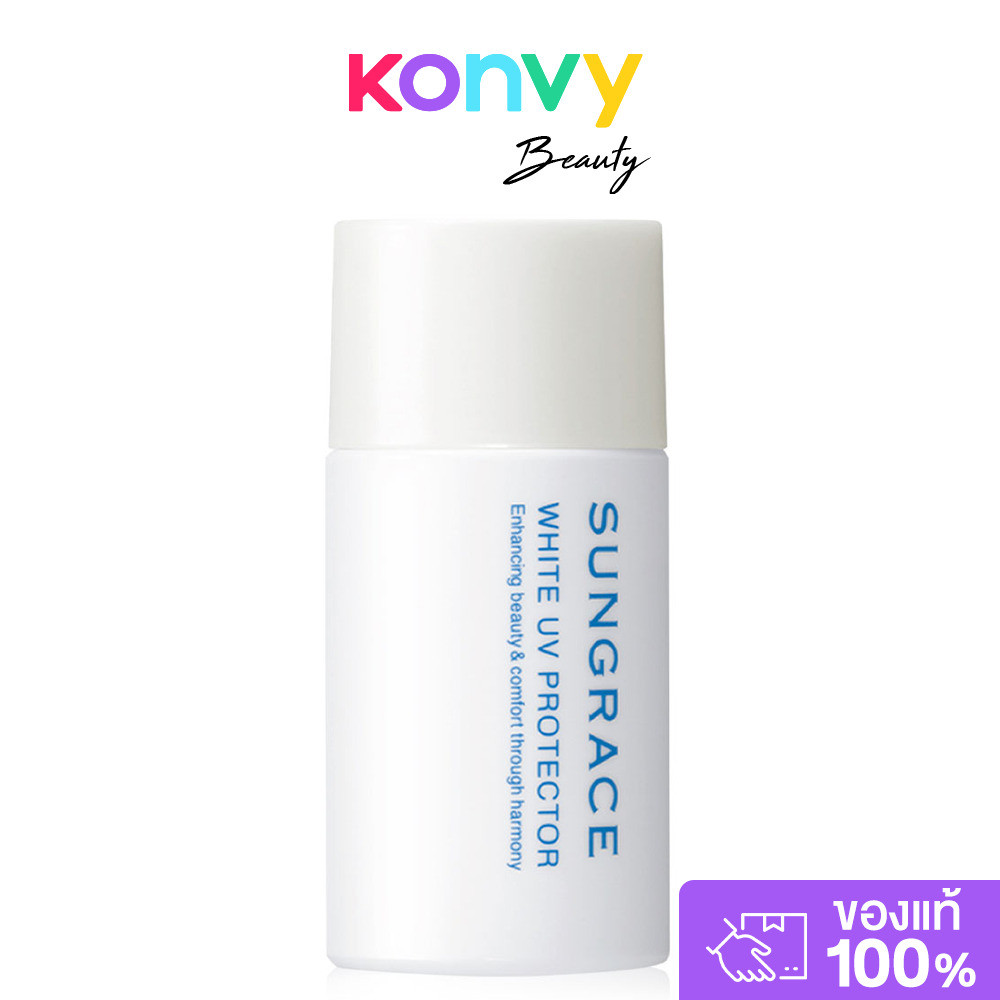 SUNGRACE White UV Protector SPF42 PA++ 25ml ซันเกรส เมคอัพเบสสูตรน้ำนมเนื้อบางเบา เกลี่ยง่าย.