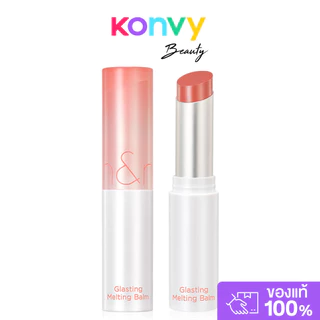 ROM&ND Glasting Melting Balm 3.5g โรแมนด์ ลิปบาล์มวีแกน เนื้อฉ่ำวาว.