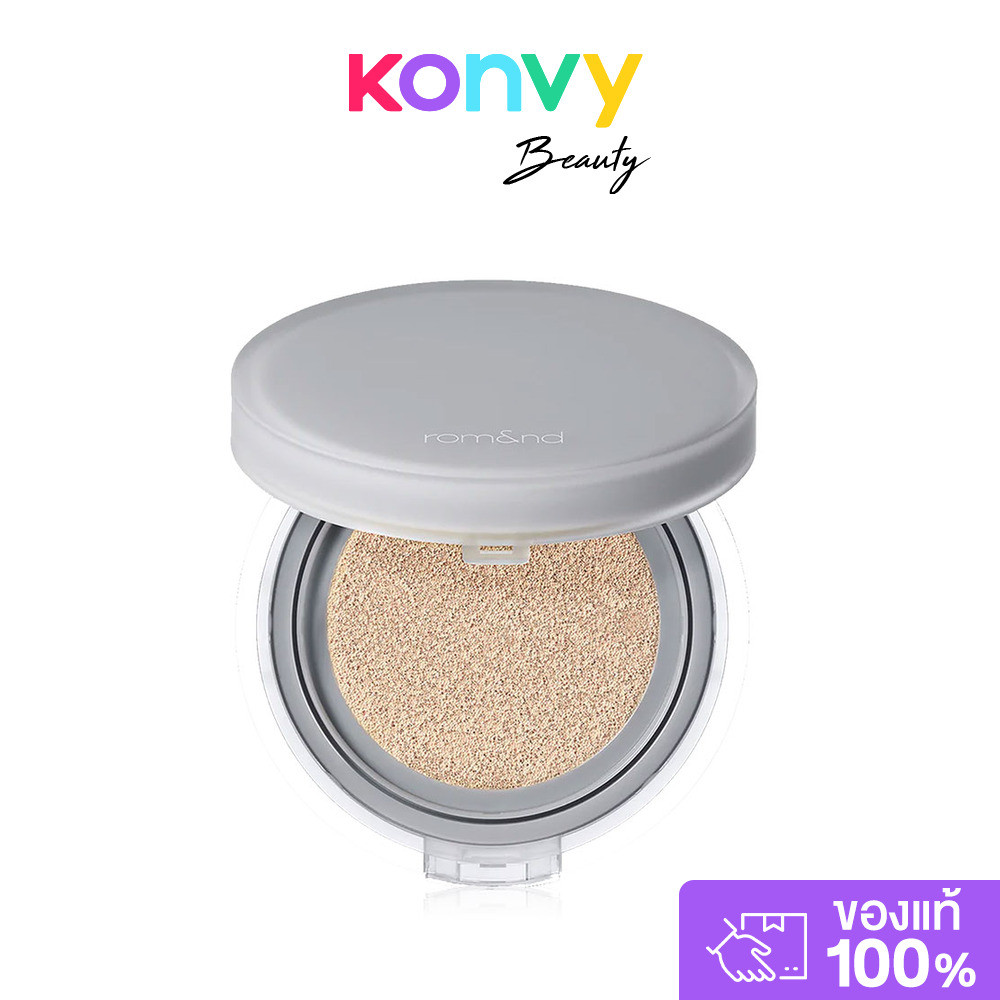 ROM&ND Nu Zero Cushion 15g โรแมนด์ คุชชั่นเนื้อกึ่งแมท บางเบา สบายผิว.