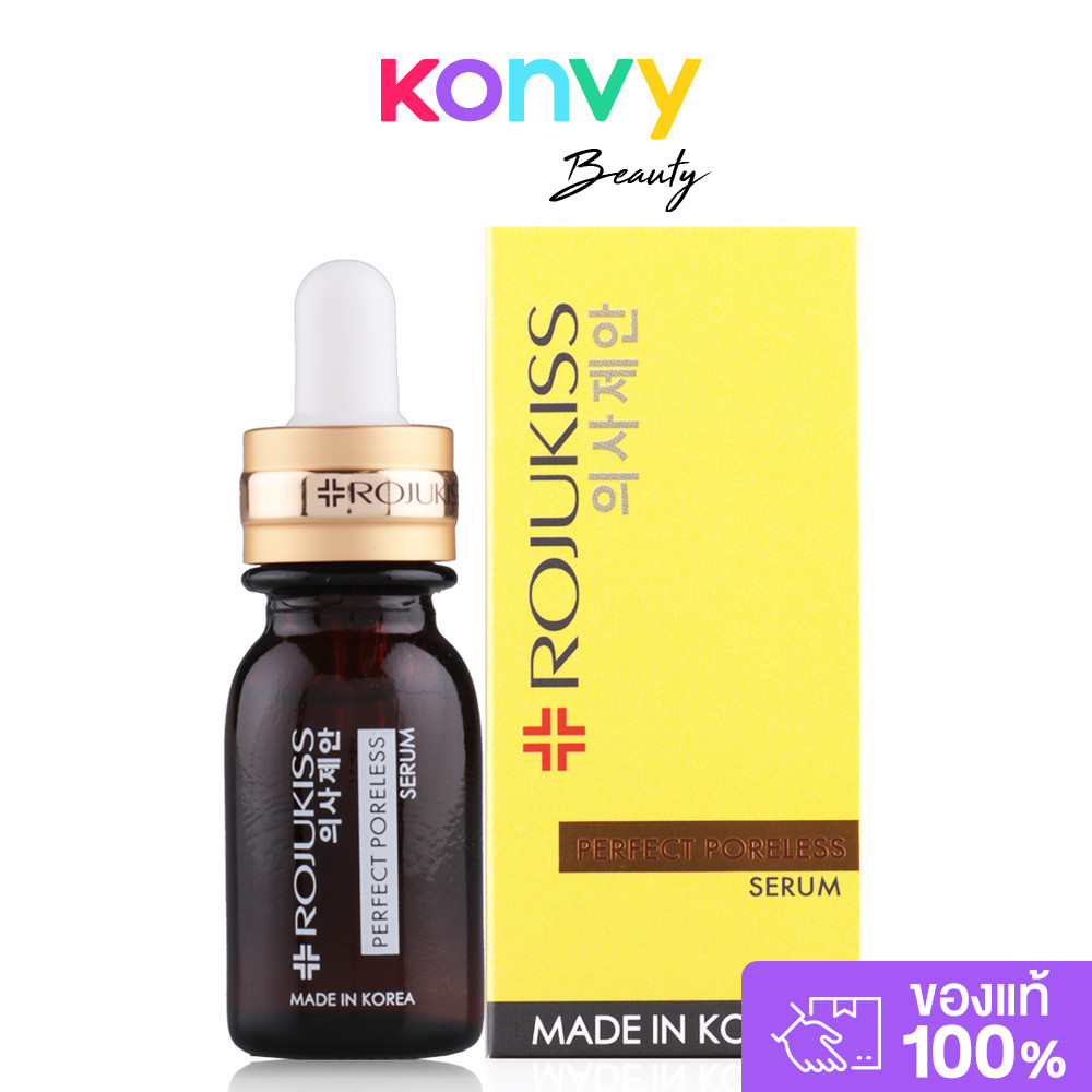 Rojukiss Perfect Poreless Serum 15ml.