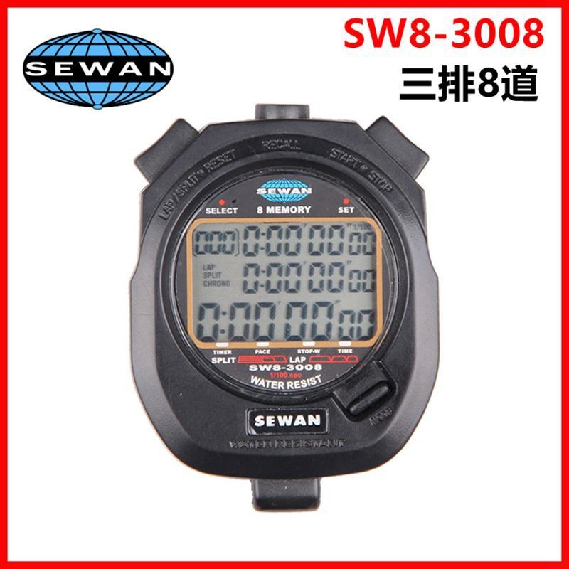 Shiyun SW8-3100 นาฬิกาจับเวลามัลติฟังก์ชันสำหรบการใช้งานในสนามกีฬา