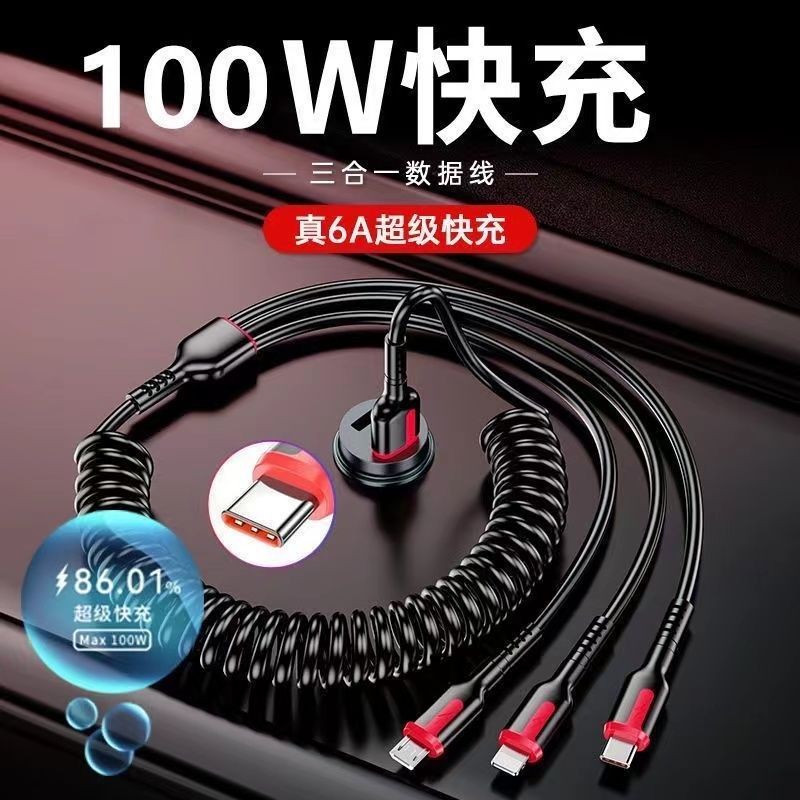 6A Fast Fast เหมาะสําหรับ iPhone Android Huawei OPPO.vivo ขนาดเล็กข้าวรถแฟลชชาร์จ 6A สายเคเบิลข้อมูล