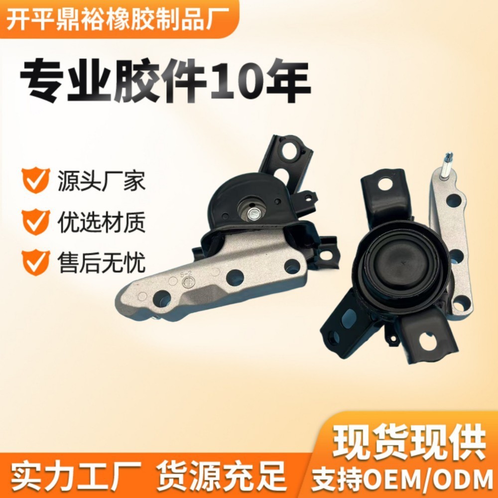 AA 12305-3660 12305-36120 เหมาะสําหรับยางเท้า Toyota