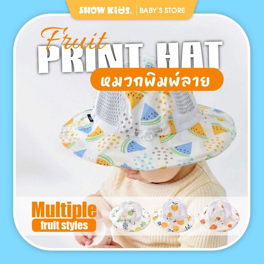หมวกเด็กกันแดดหน้าร้อน หมวกทรงบัคเก็ต ผ้าตาข่ายระบายอากาศ ลายน่ารัก ใส่ได้ทั้งเด็กผู้หญิงผู้ชาย