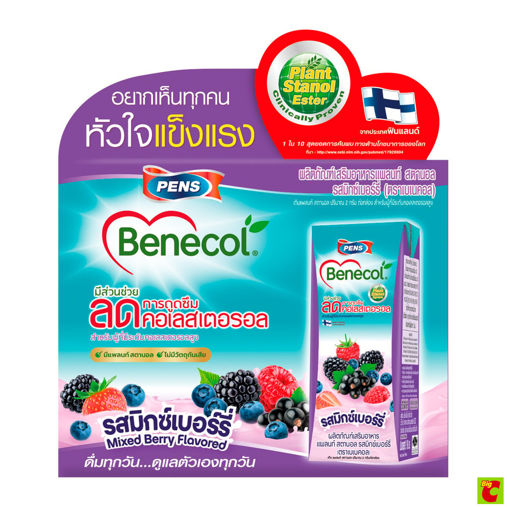 [Live] เบเนคอล ผลิตภัณฑ์เสริมอาหารแพลนท์ สตานอล รสมิกซ์เบอร์รี 180 มล. แพ็ค 6