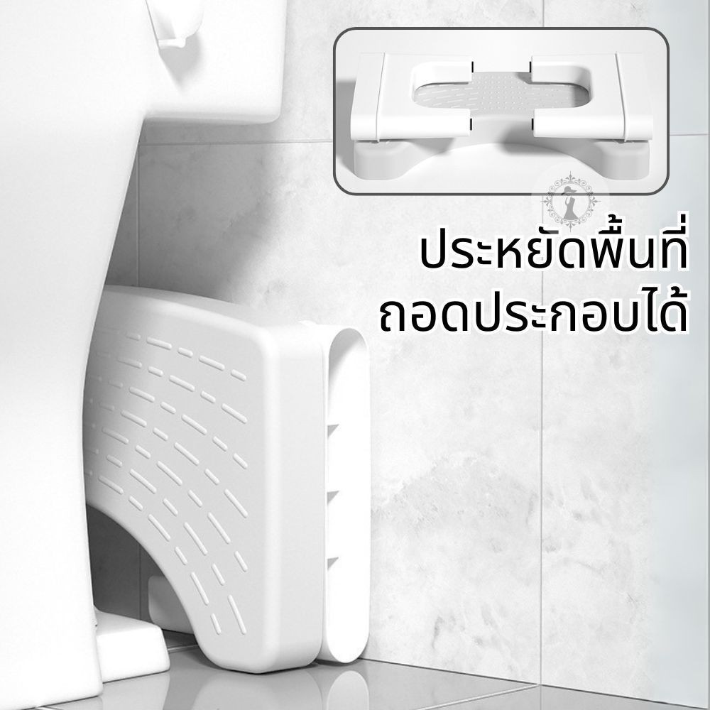 เก้าอี้วางเท้า ที่พักเท้าในห้องน้ำ เก้าอี้พลาสติก ช่วยปรับท่านั่ง ถอดประกอบได้ พร้อมปุ่มกันลื่น 2 ชั้น ใช้งานสะดวก - รูปที่ 4