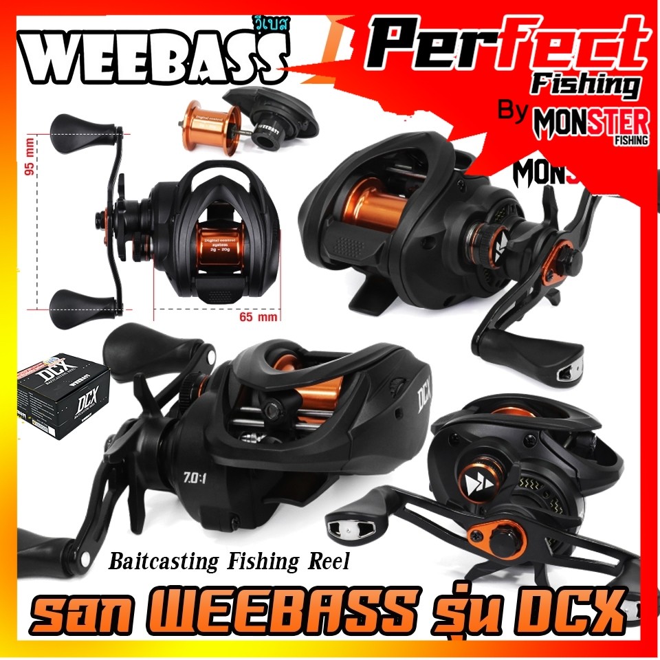 รอกตกปลา รอกหยดน้ำ WEEBASS รุ่น DCX รอบ 7.0:1 (มีทั้งหมุนซ้ายและหมุนขวา)