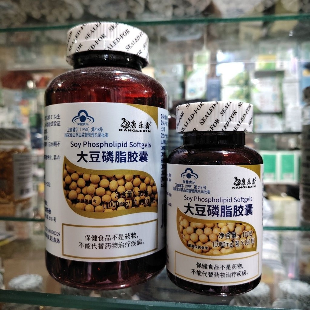 Soy Lecithin แคปซูลเสริมลดไขมันในเลือด Soy Lecithin Entity Shipment JZBJ