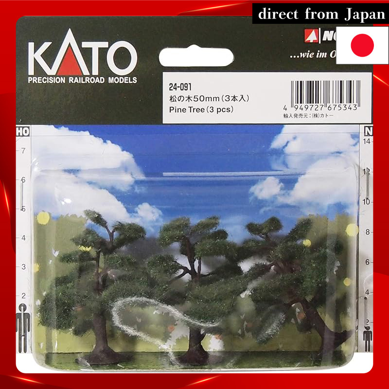 KATO N Scale Pine Trees 50mm, Set of 3, 24-091