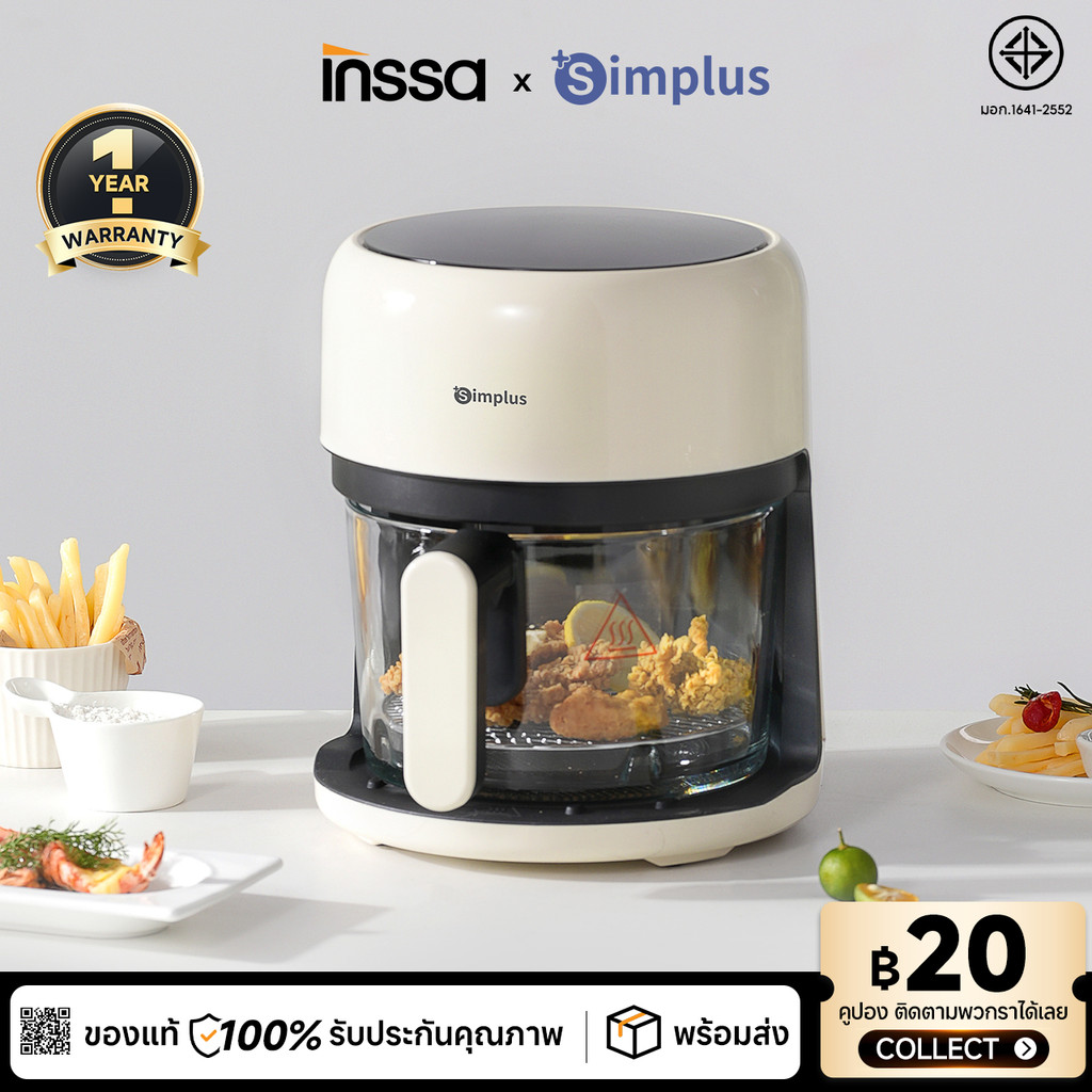 INSSA หม้อทอดไร้น้ำมัน รุ่นใหม่ ใช้ในครัวเรือน ความจุ 3.5L ระบบสัมผัส มัลติฟังก์ชั่น KQZG017