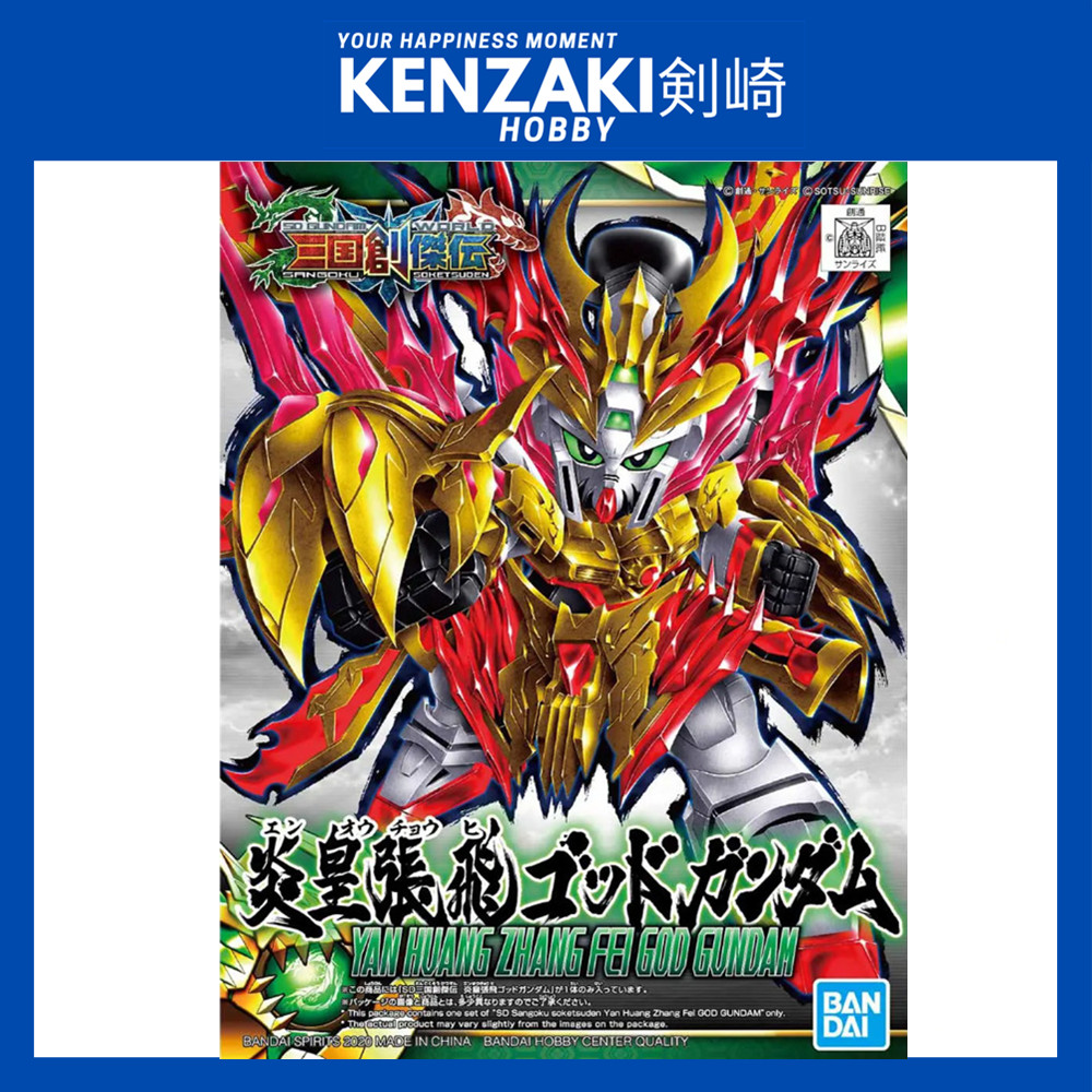 BANDAI SD SANGOKU SOKETSUDEN YAN HUANG ZHANG FEI GOD GUNDAM