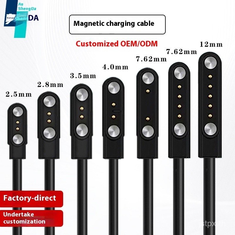 สายชาร์จนาฬิกาแม่เหล็ก 2P 4P 5P | USB อินไลน์ | ใช้กับนาฬิกาเด็ก | รองรับหลายรุ่น | ชาร์จเร็ว – โปรปัง