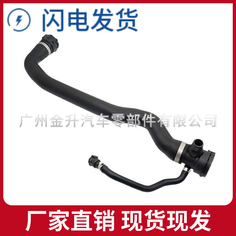 17127809818อะไหล่รถยนต์ขายส่งเหมาะสําหรับท่อหม้อน้ํา BMW F10F11