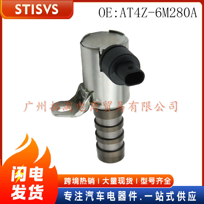AT4Z-6M280A รถ VVT วาล์วควบคุมน้ํามันเหมาะสําหรับ Ford Mustang U387) รถปี 2006