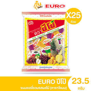 กินเพลิน✨ปีโป้ ขนมเยลลี่รวมรสผลไม้ คละรส อร่อยฟิน 2 บาท แพ็ค…