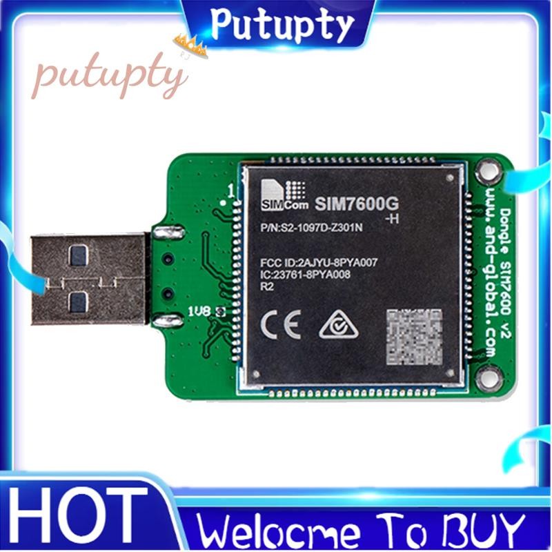 SIMCOM SIM7600G H USB Dongle HSPA + GSM GPRS EDGE UMTS LTE 4G Cat4 โมดูลสําหรับ SIM7600 SIM7500 SIM7